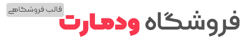 رویال البرز