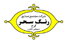 sahar